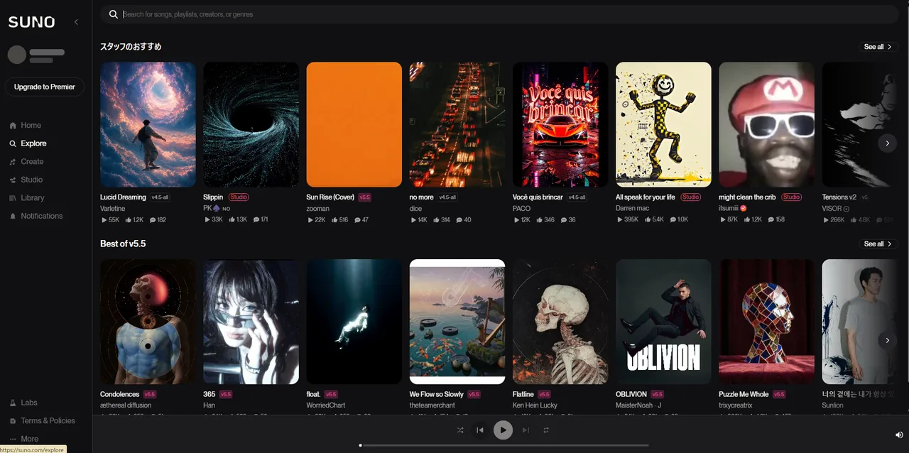 SunoのExplore画面。世界中のユーザーが作った曲が「スタッフのおすすめ」「Best of v5.5」などジャンル別に並ぶ