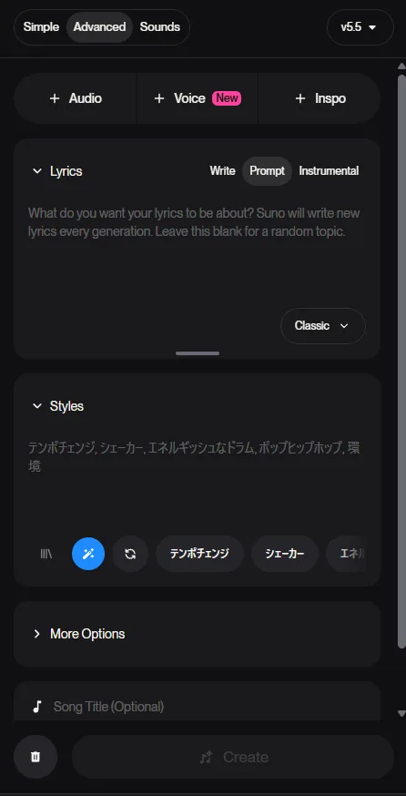 SunoのAdvancedモード。歌詞・スタイル・詳細オプションを個別に指定する画面